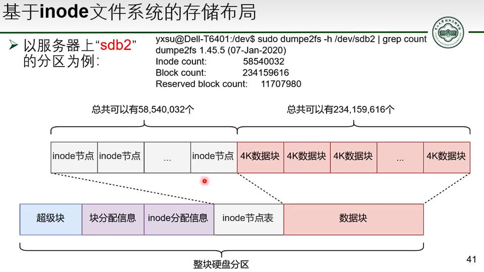 image-20250318094239851