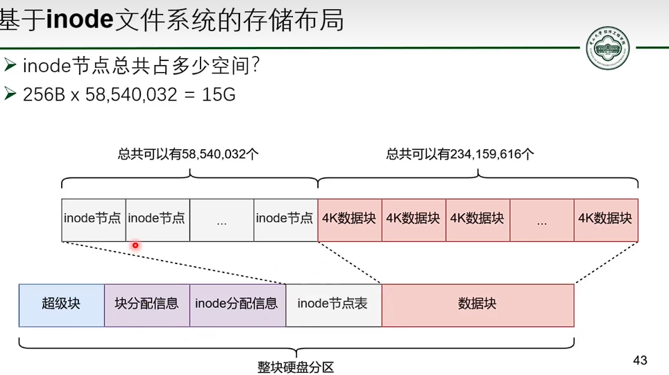 image-20250318094450654