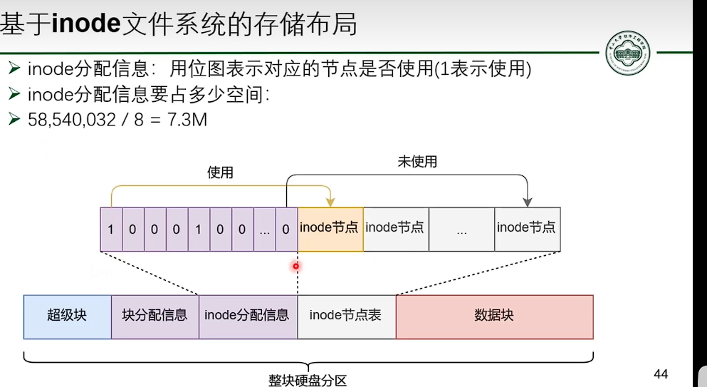 image-20250318094603664