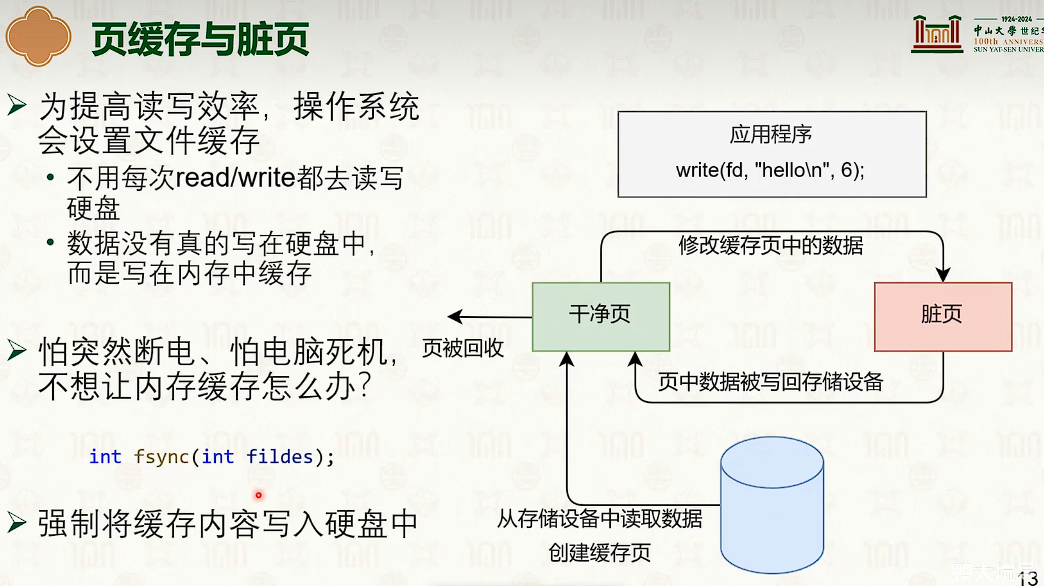 image-20250318105539492