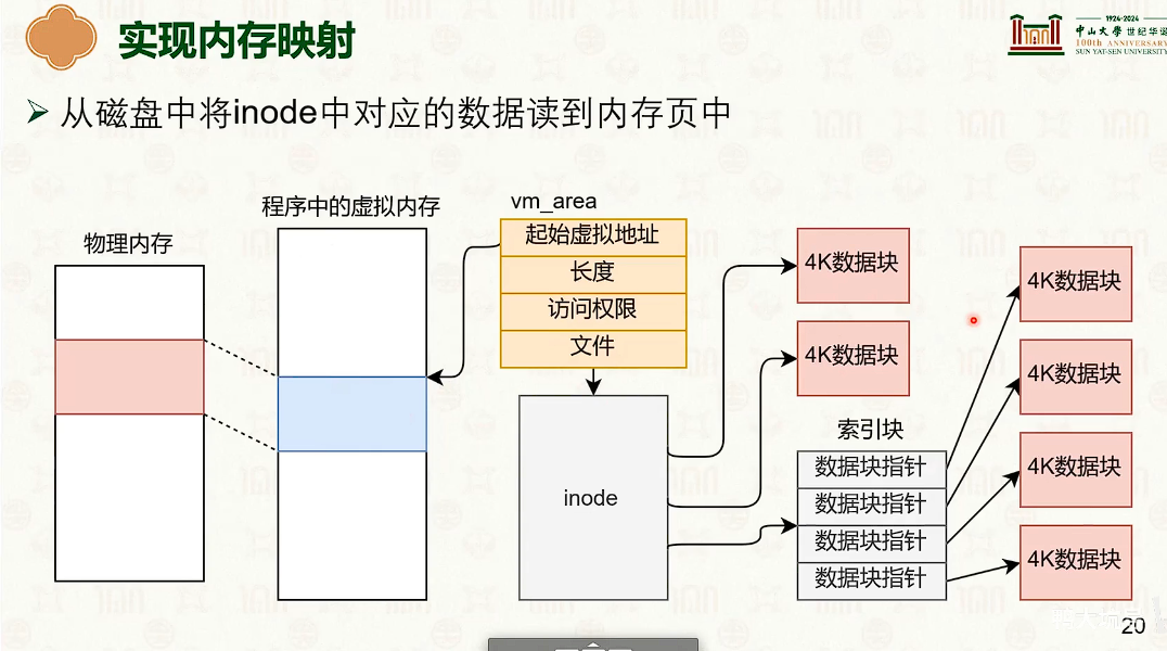 image-20250318105837820