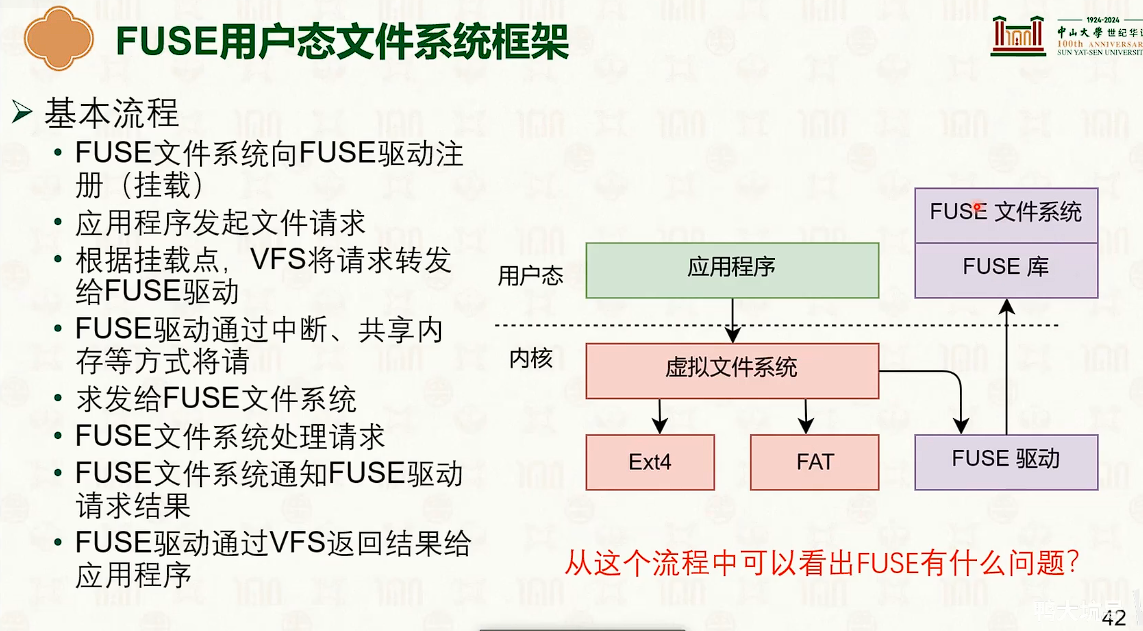 image-20250318111758347