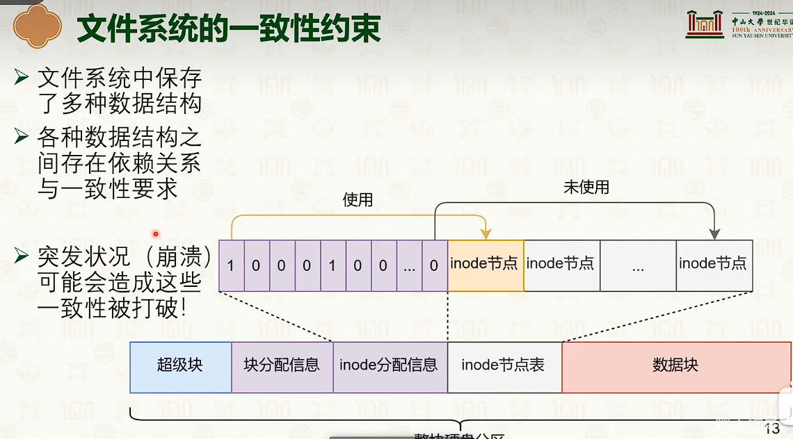 image-20250318113407291