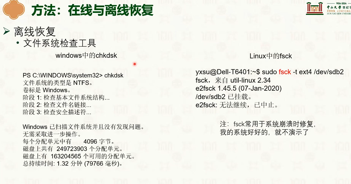 image-20250318114533929
