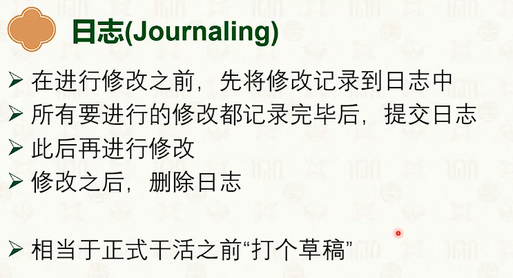image-20250318114819805