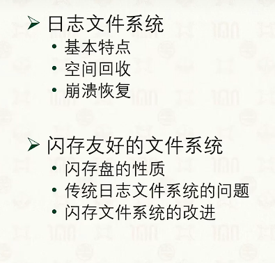 image-20250318161520352