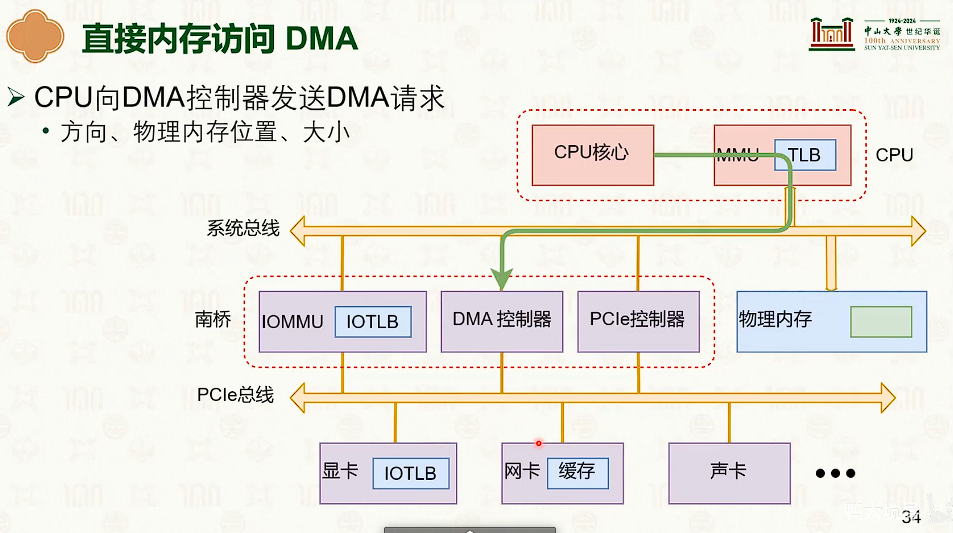 image-20250318173553989