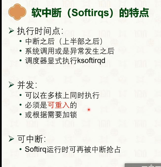 image-20250318213253197