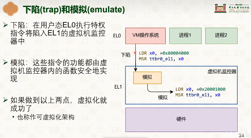 image-20250319091107349