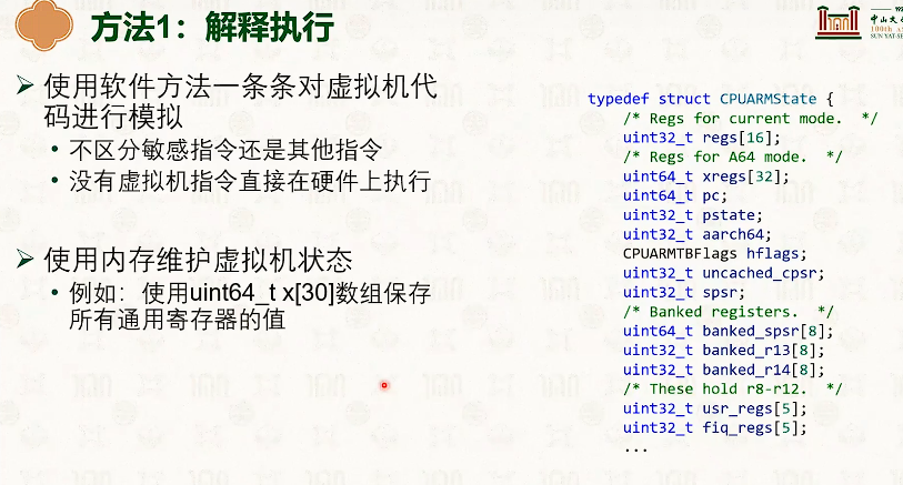 image-20250319091635923