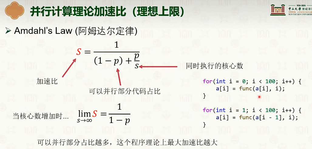image-20250319104550114