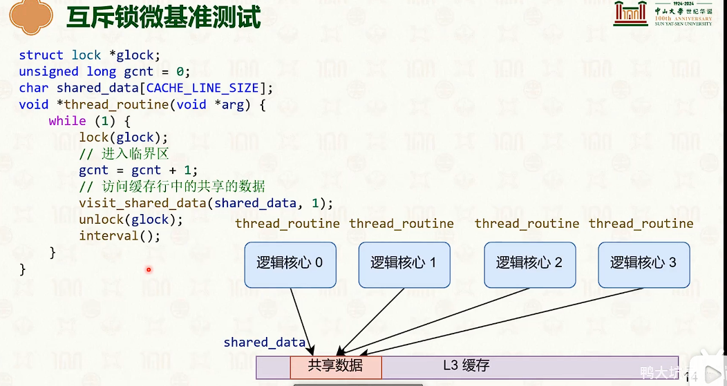 image-20250319104812663