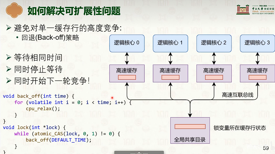 image-20250319112508375