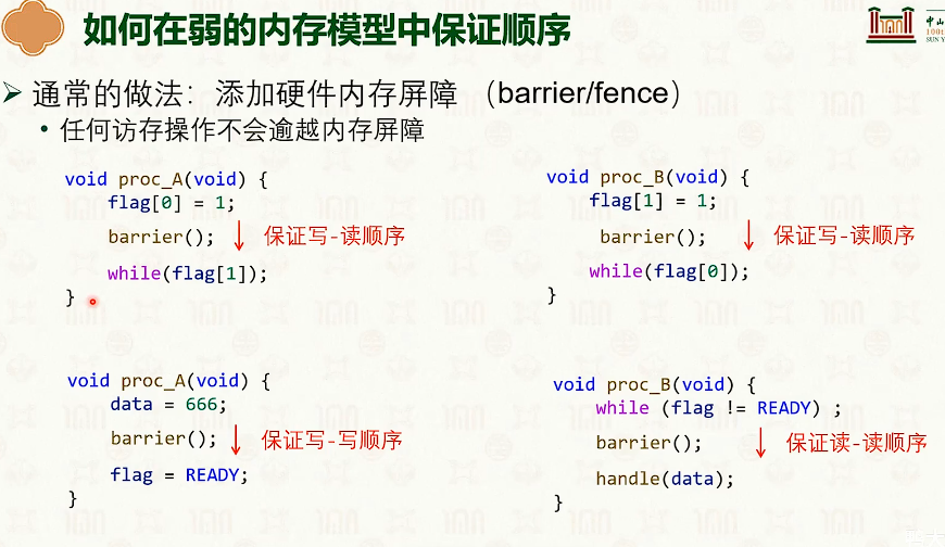 image-20250319115918888