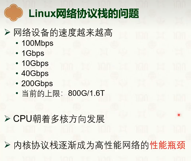 image-20250319193459306