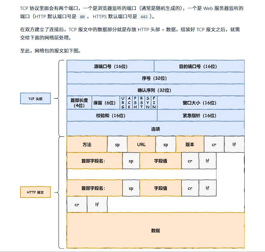 image-20250310092812353