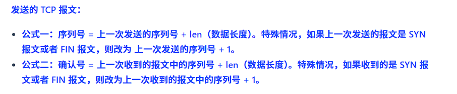 image-20250312112040224