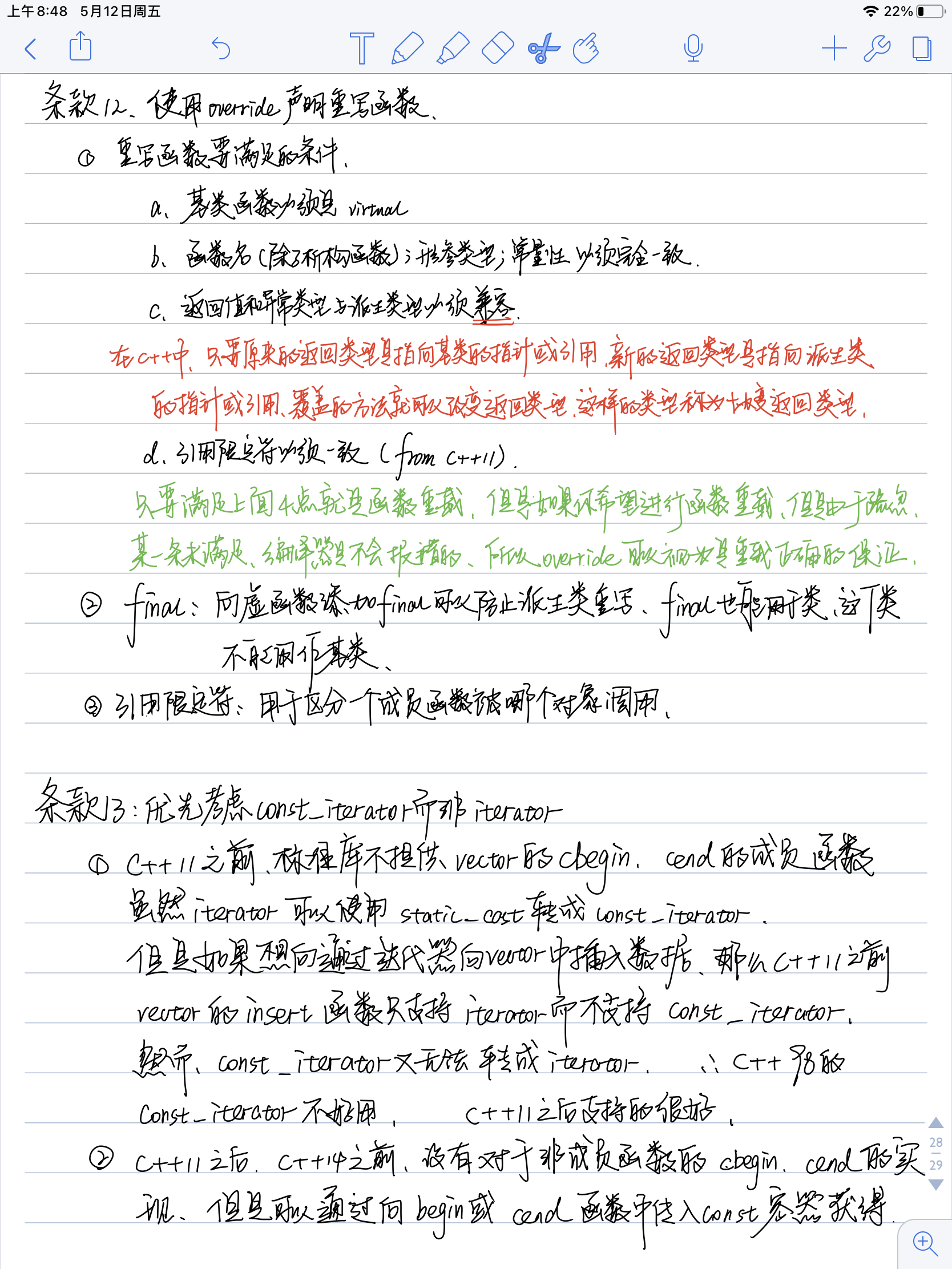 item12&item13