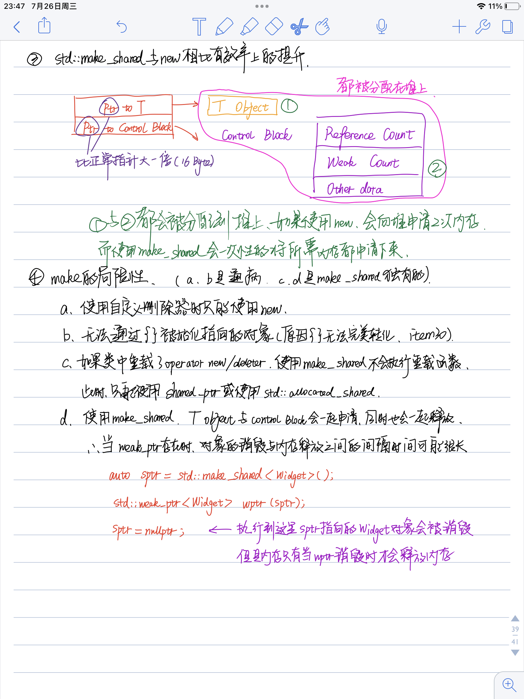 item21_2